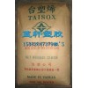 吹塑級(jí)HDPE食品級(jí)HDPE臺(tái)灣臺(tái)塑8003 高密度聚乙烯