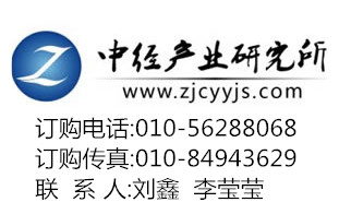 中國(guó)企業(yè)蘇丹水電行業(yè)市場(chǎng)風(fēng)險(xiǎn)預(yù)測(cè)及策略研究報(bào)告201